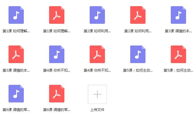 QQ截图20190831141008-1