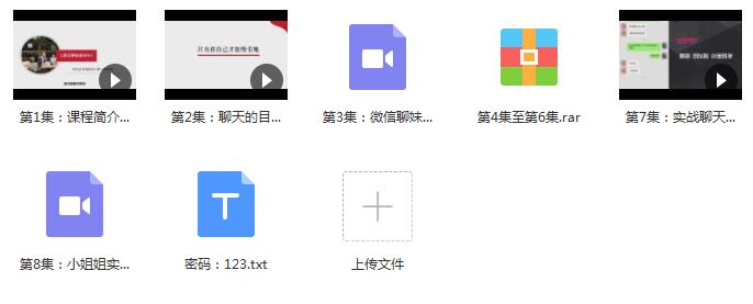 QQ截图20190627142459-1