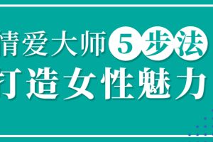 熙墨实验室-21天重燃婚内浪漫