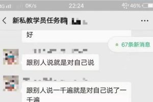 本渡情感《新私教》百度网盘下载