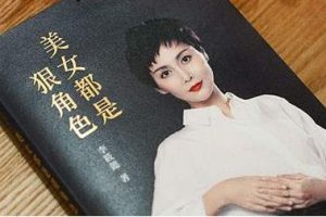 李筱懿《美女都是狠角色丨女性成长励志启示录》音频下载