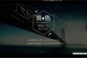 魔性声音《最强声音系统》网盘下载