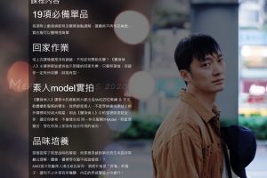 AMG《变身情人》百度网盘下载