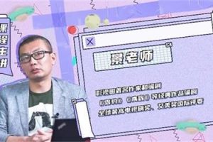 老景强大心态1.0第二版23节