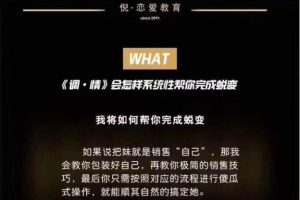 倪情感Ney艾克《调情》百度网盘下载